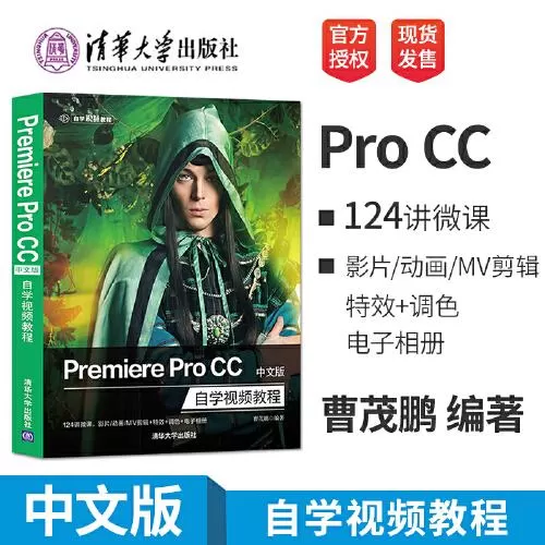 影视制作知识产权出版社华研外语