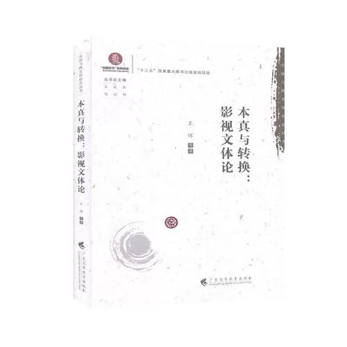 影视制作人民教育出版社中信书店