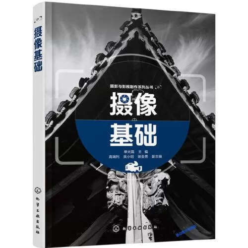 影视制作需要具备的品德