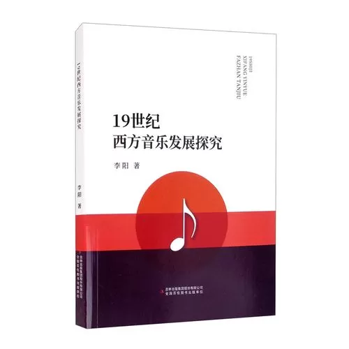 影视制作吉林出版集团世纪文景