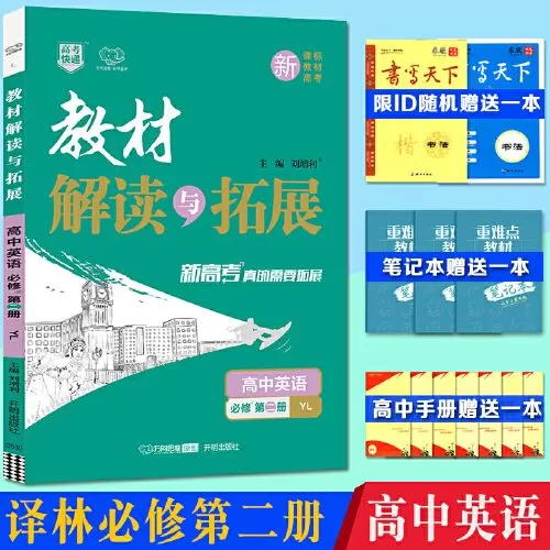 影视制作译林出版社开明出版社